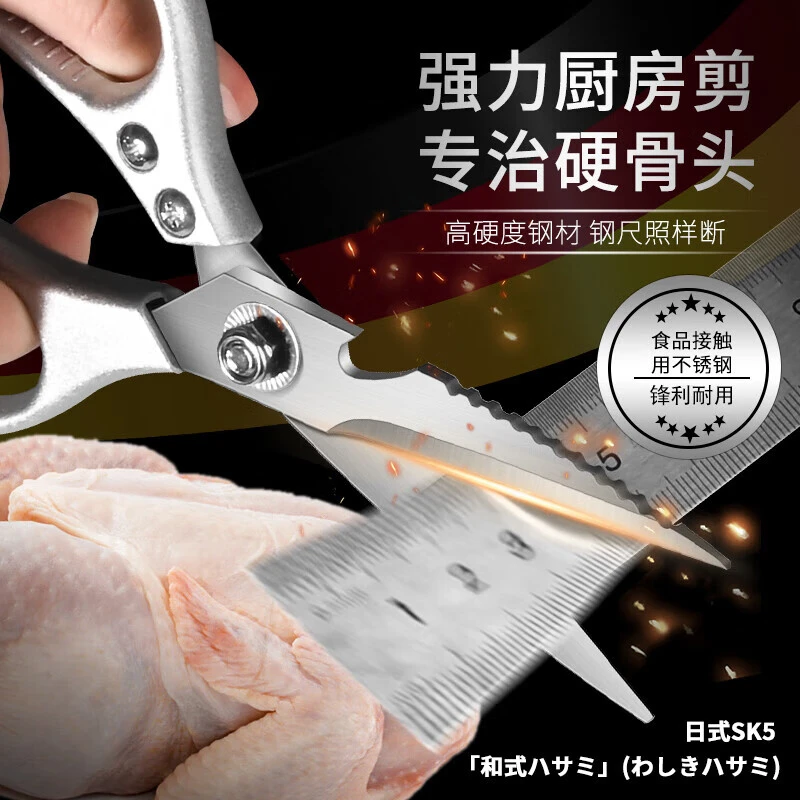 兴刃家用剪刀厨房剪手工家用剪刀