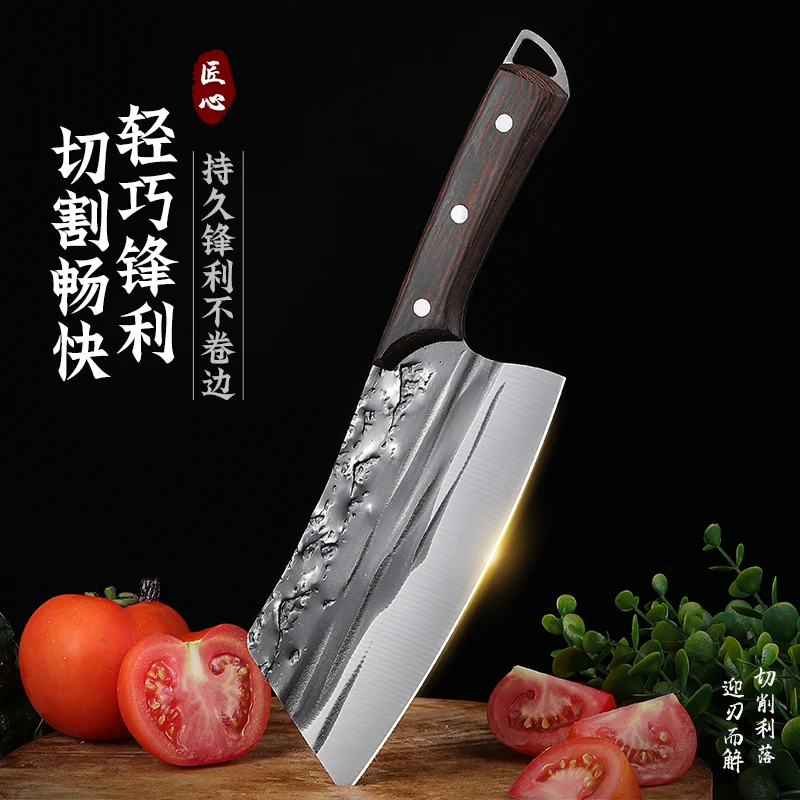 兴刃锻打菜刀家用持久锋利切片刀女士专用刀超快厨房刀具