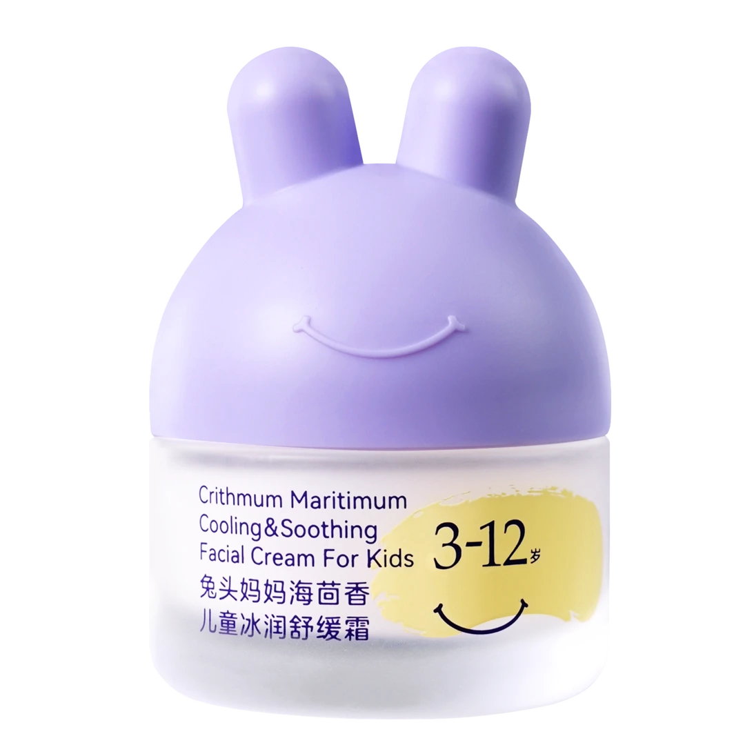 【陈三废专属】兔头妈妈婴童护肤便携套装面霜洁面洗漱包3-12岁