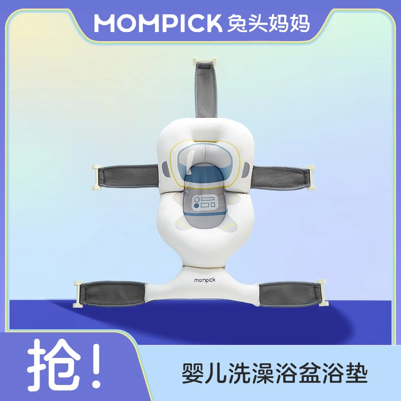 兔头妈妈婴儿洗澡躺托架新生浴网浴盆海绵悬浮浴垫通用网兜可坐躺