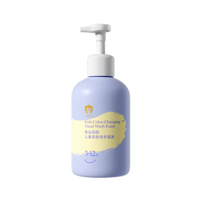 洗手液250ml正装