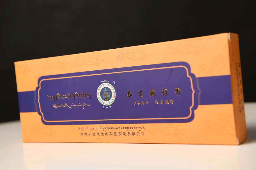 若拉仓长生瓶藏香