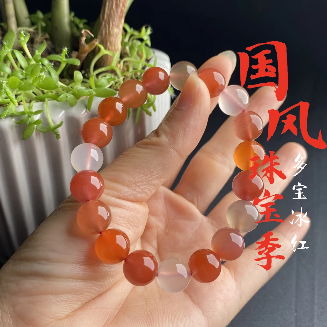 国风珠宝季-天然保山南红卡10+单圈手串百搭时尚精美轻奢手串珠