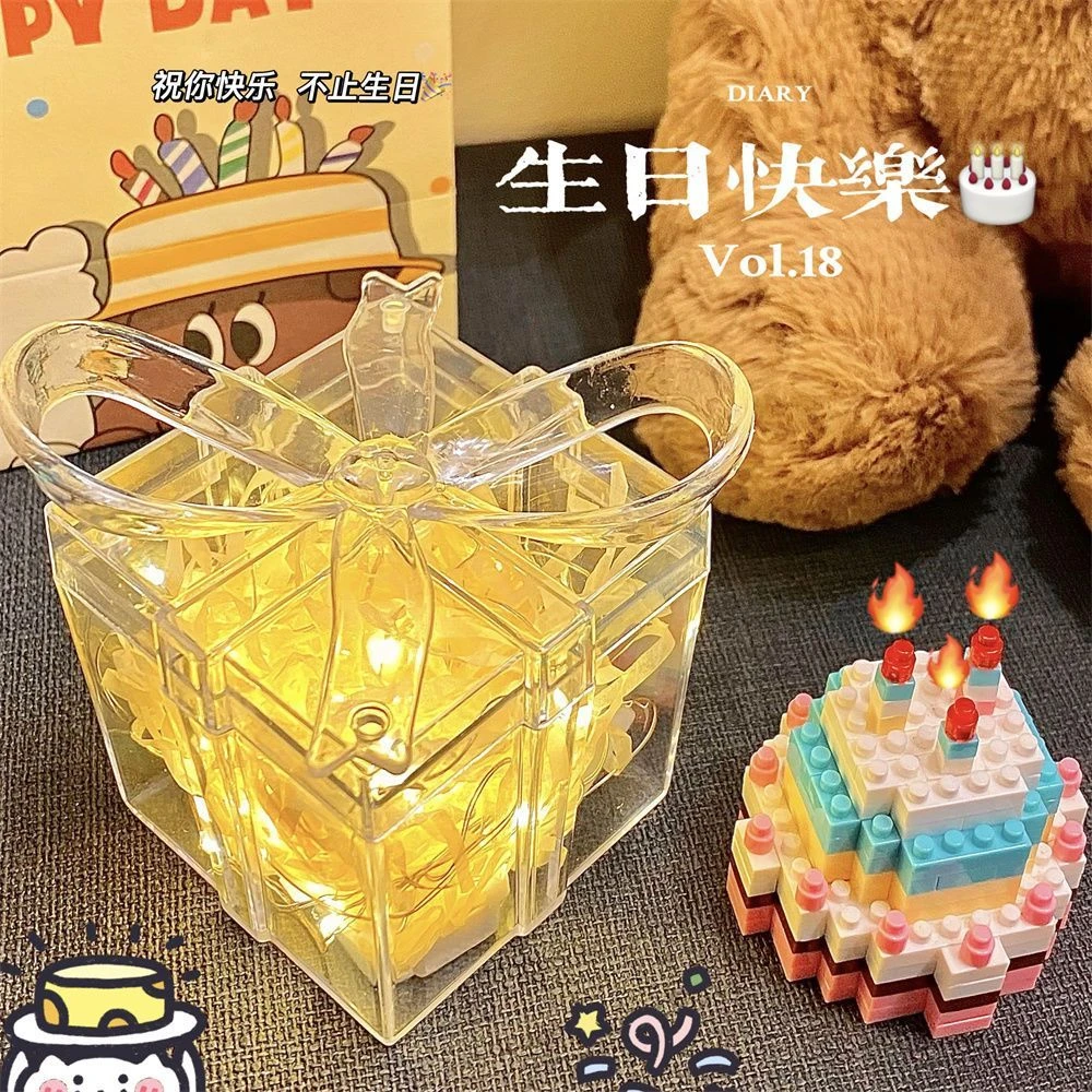 高颜值生日蛋糕积木颗粒玩具大学生日礼物手工diy拼装益智玩具