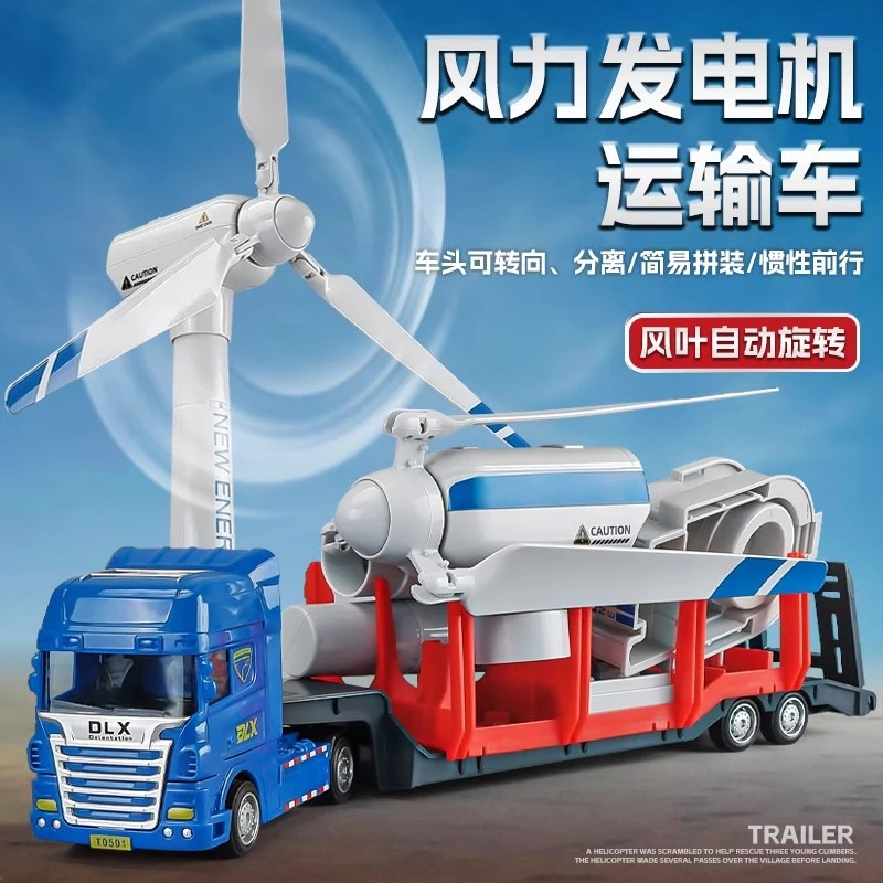 风力发电风车玩具男孩仿真儿童益智发条回力旋转发电机模型3宝宝6