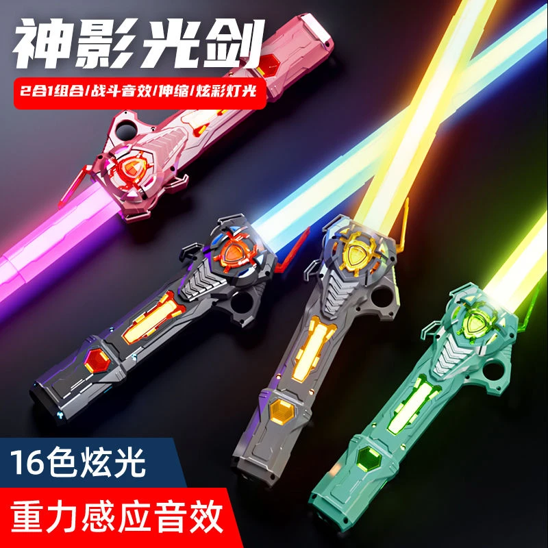 新款指尖16色可伸缩光剑玩具星球大战发光棒六一礼物玩具益智男