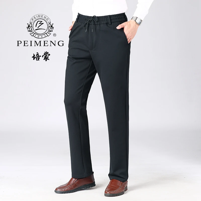 培蒙爸爸休闲裤深裆高腰中年宽松松紧男裤中老年人秋装加厚裤子