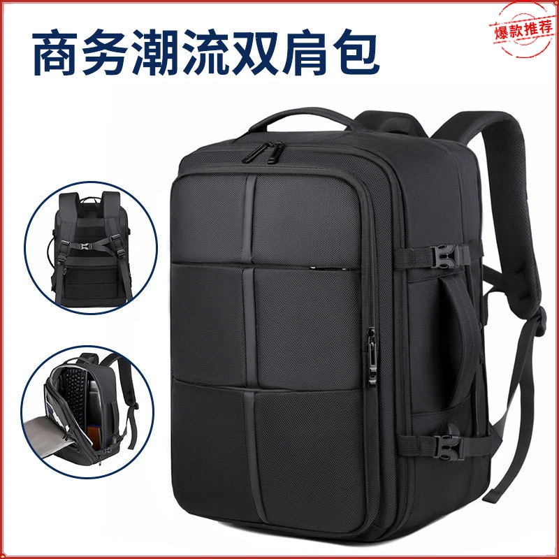 新款时尚商务扩容大容量电脑双肩包出差收纳男士旅游背包学生书包