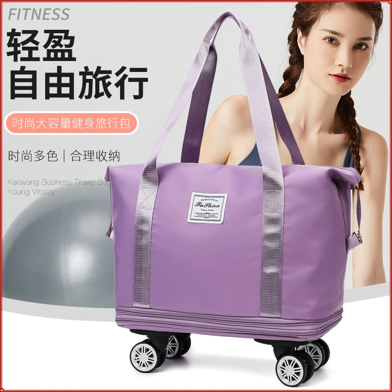 大容量旅行包行李包双层扩展收纳手提行李袋学生开学万向轮旅行包