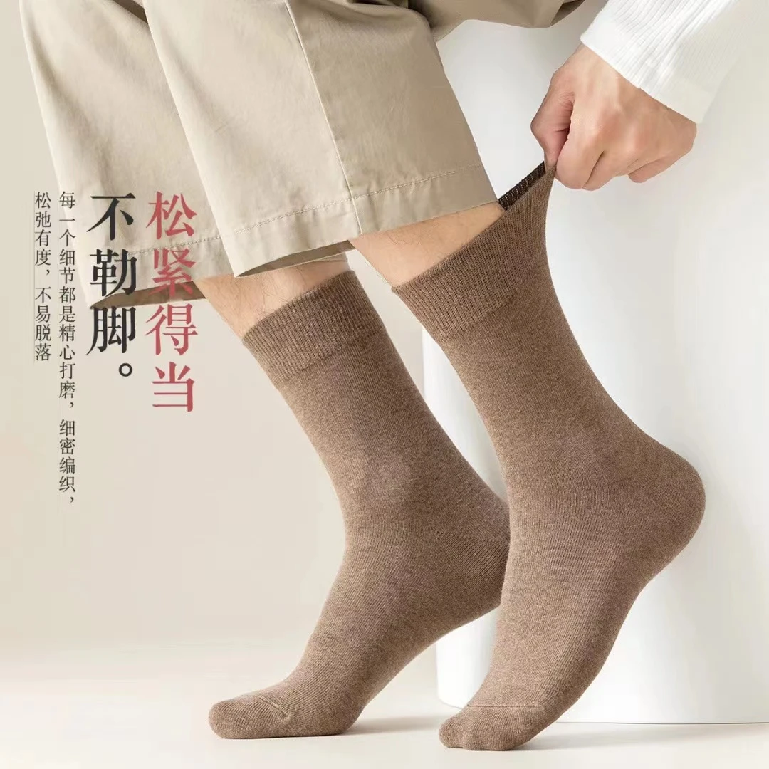 诺煌服饰男士棉袜中筒春夏薄透气全棉运动防臭吸汗学生潮袜子