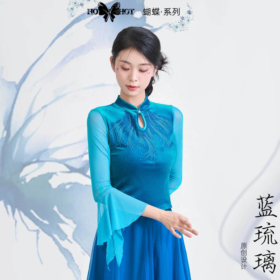 【蓝琉璃】原创新款金丝绒烫钻老师推荐身韵服艺考女表演服舞蹈服