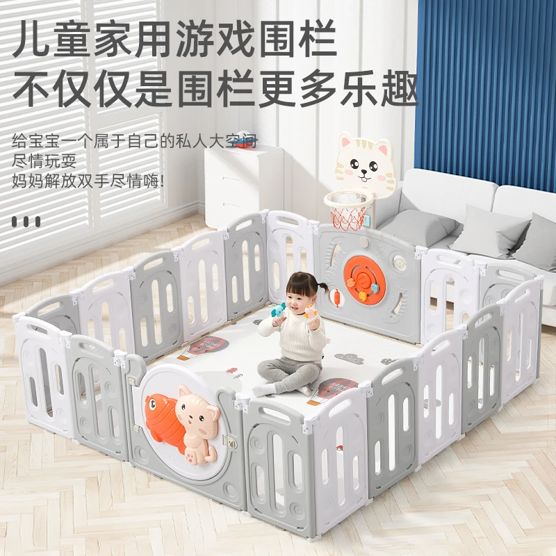 儿童游戏围栏宝宝防护栏家用安全栅栏婴儿室内爬行垫学步攀爬架