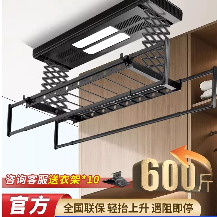小爱智能电动晾衣架遥控升降阳台伸缩晾衣架烘干内置照明自动晾衣
