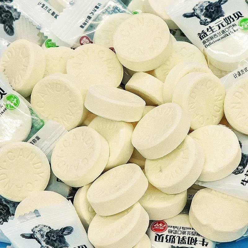 极速发货奶贝牛初乳干吃奶片独立包装糖果休闲零食