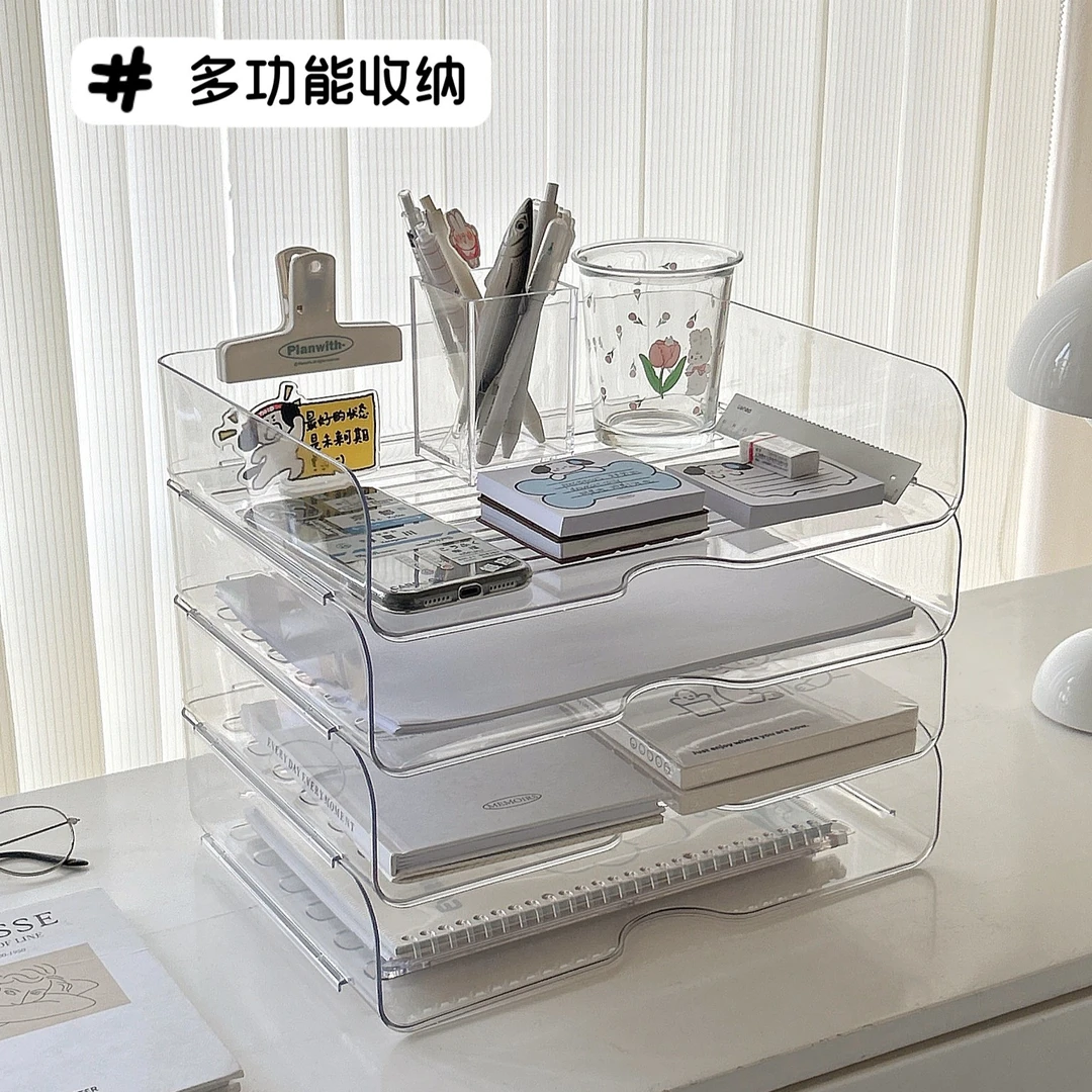 A4文件收纳盒桌面多层收纳架办公室可叠加资料架档案架书桌置物架