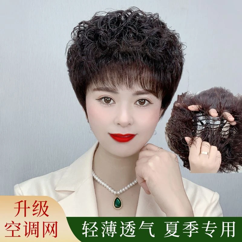 (夏季轻薄卷发款)假发女短发短假发仿真人发全头套中老年妈妈款