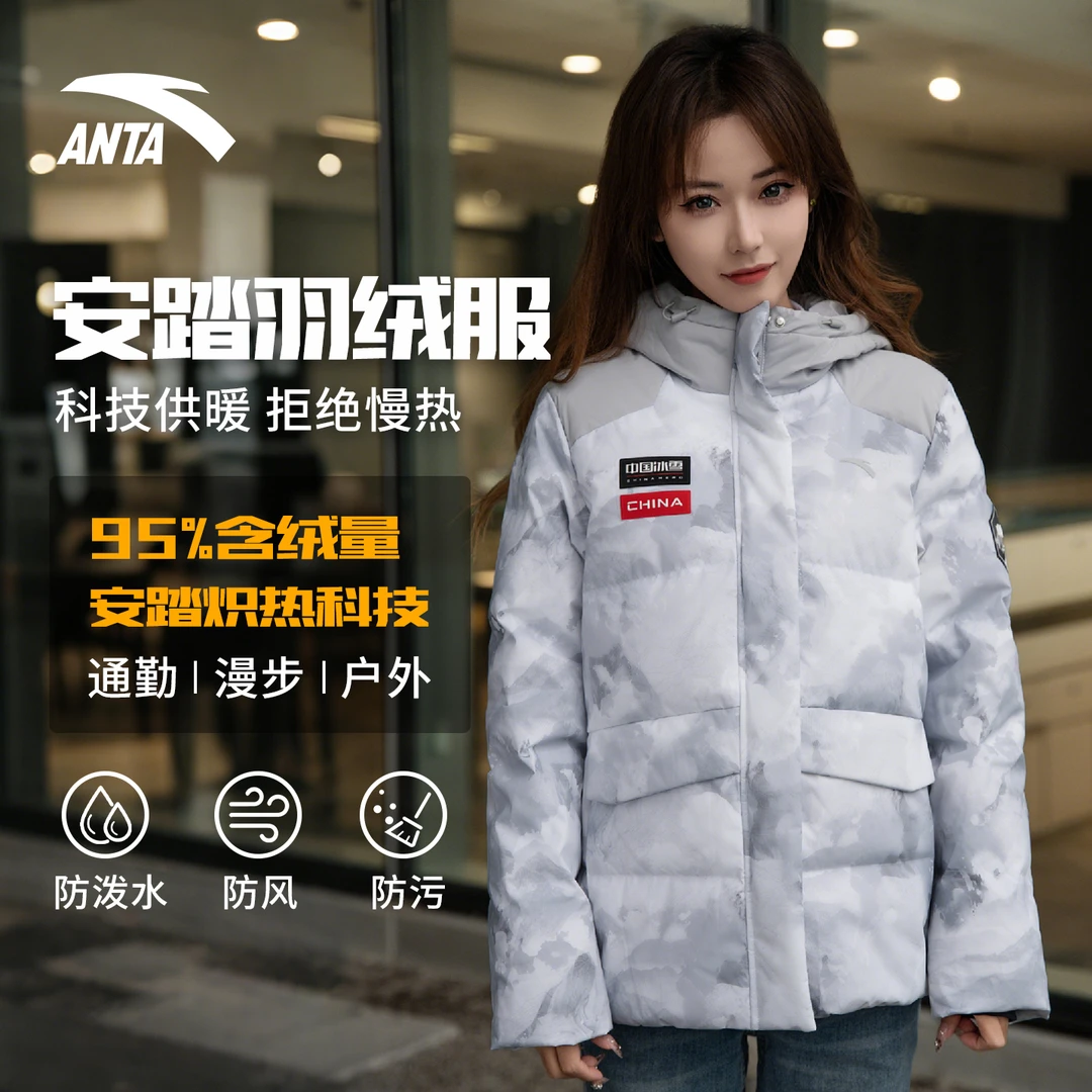 安踏冰甲羽绒ANTA CHNRDS冬季防风防泼水女子运动羽绒服162447904