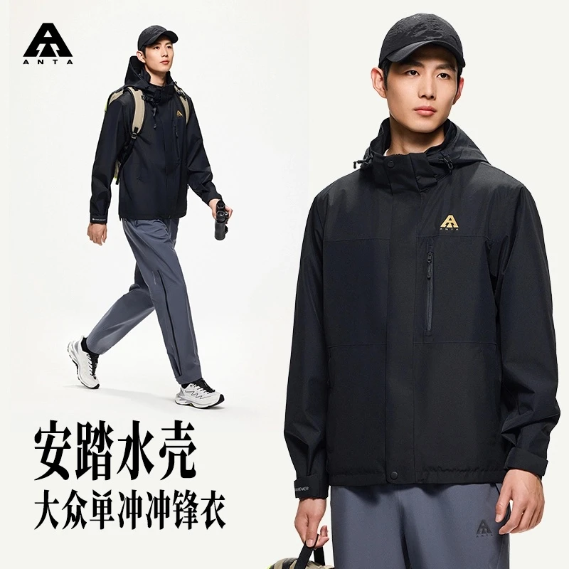 大地之壳冲锋衣户外防风防雨连帽衣972437601-QD