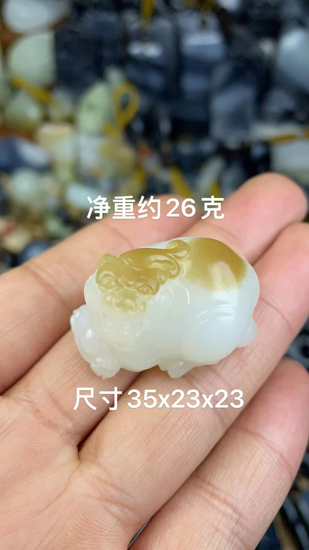 天然和田玉糖白玉俏色貔貅吊坠