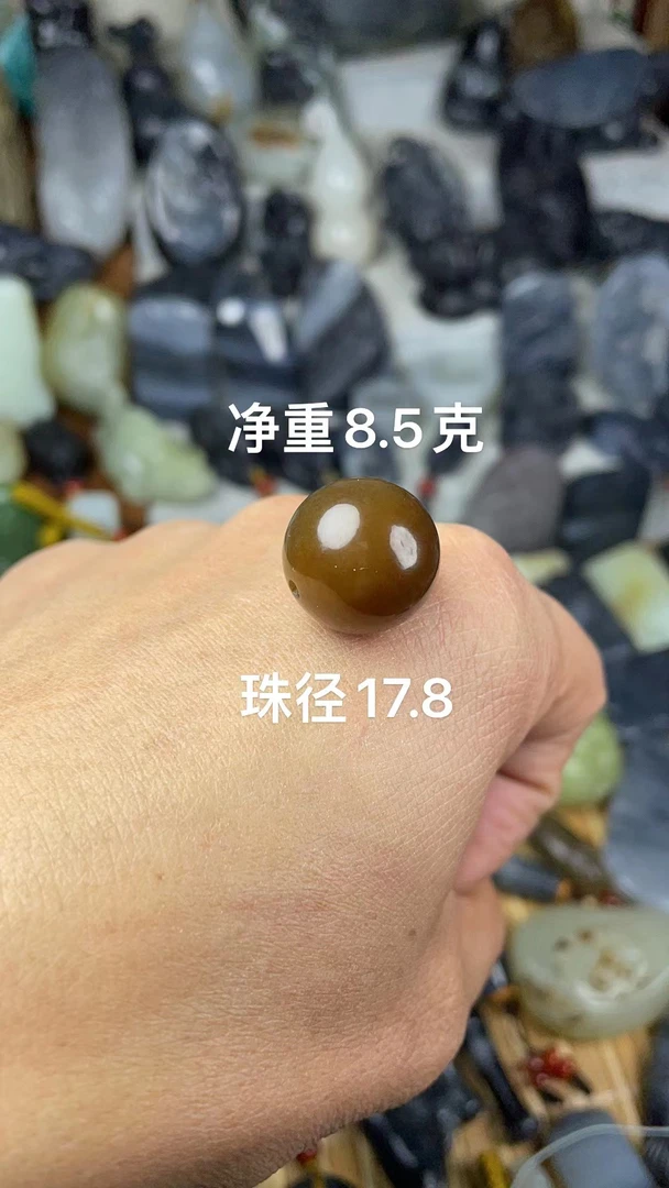 天然和田玉红糖老料卡17.8单珠