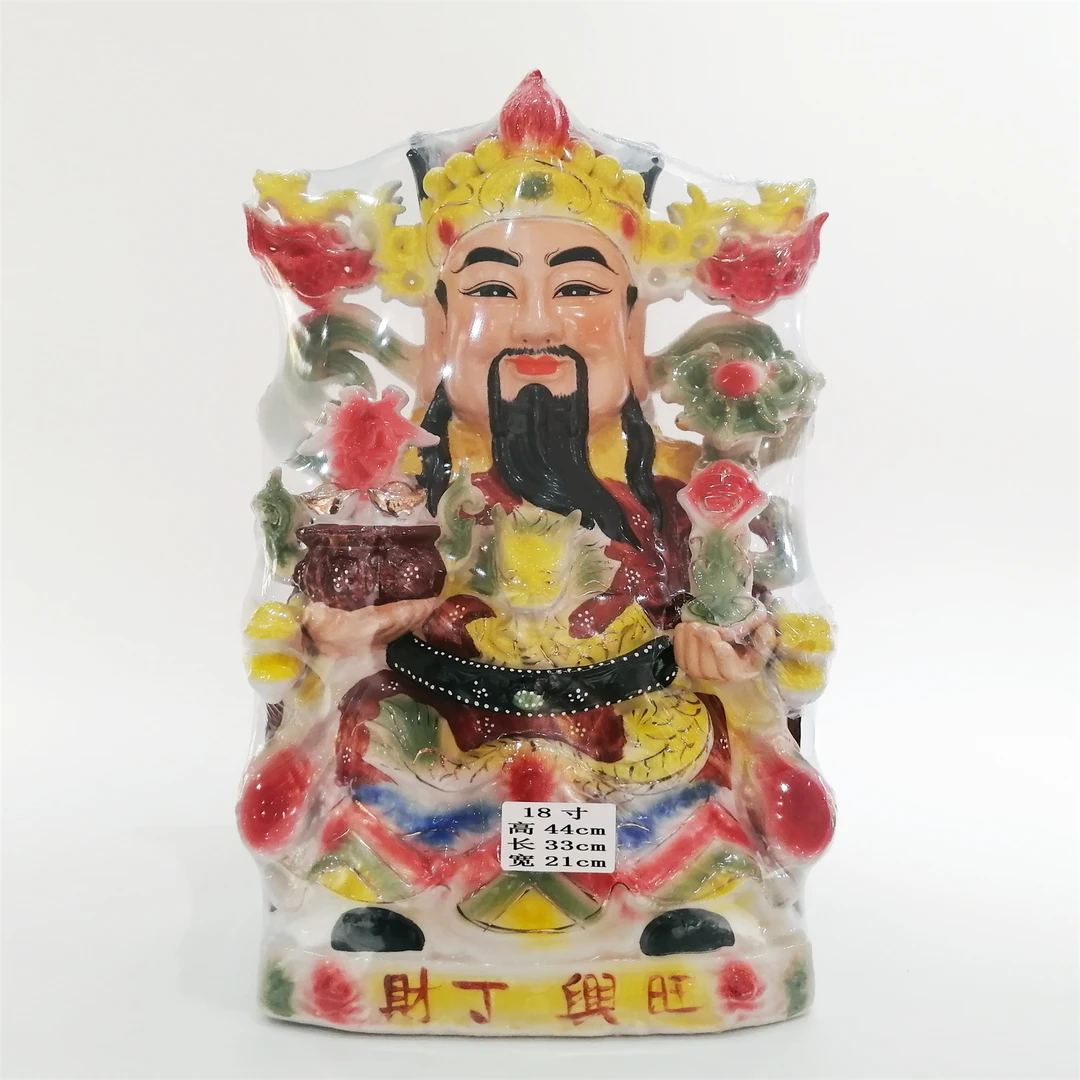 18寸日彩坐财财丁兴旺黄色龙座龙椅45厘米cm浮雕龙聚宝盆如意万珠