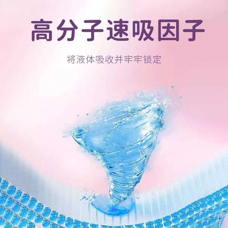 安睡拉拉裤透气产妇防侧漏月经裤安心一次性裤经期裤两包到手12条
