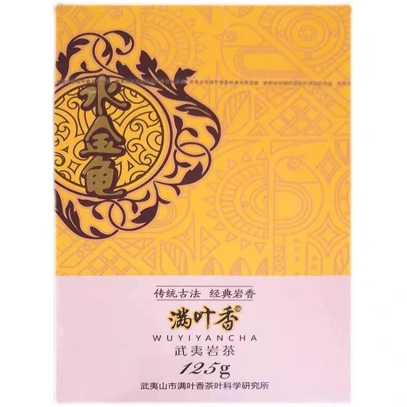 满叶香水金龟125克小泡礼盒装 福建一级武夷岩茶韵十足入口甘香