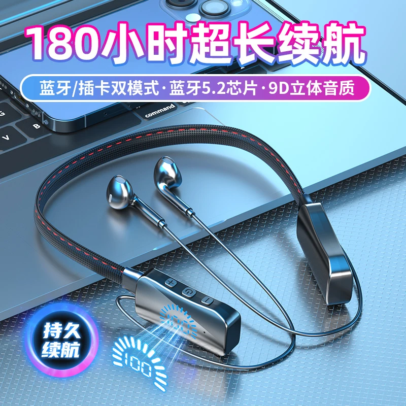 【网红高音质】无线蓝牙耳机挂脖式运动超长续航适用苹果安卓华为