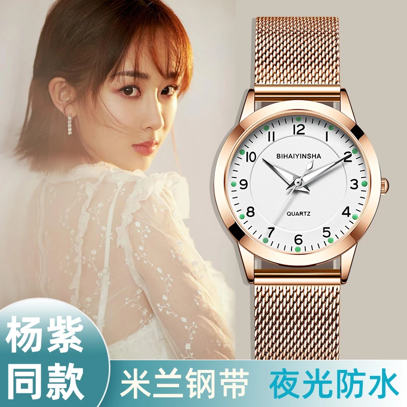 2025新款女款手表防水女士高档全自动机械指针式石英手表钢带女表