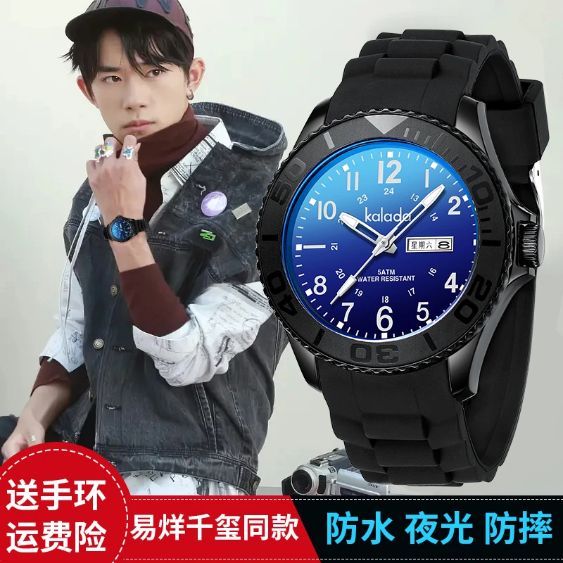 考试学霸手表男游泳防水初中高中小学生青少年男孩男童儿童石英表