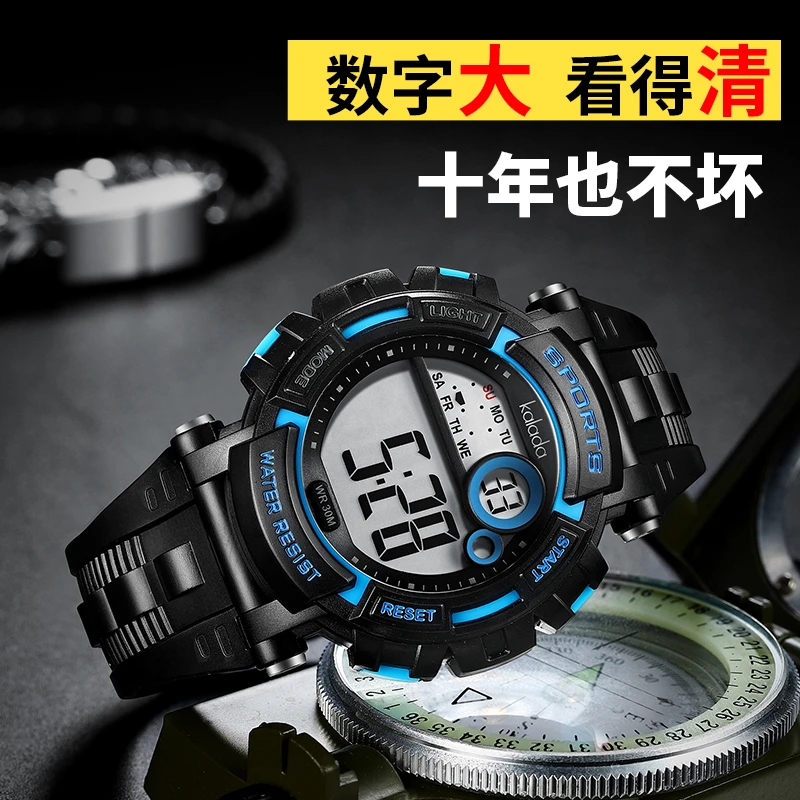 2025新款手表男学生青少年小学生初中生男孩潮流儿童防水电子手表