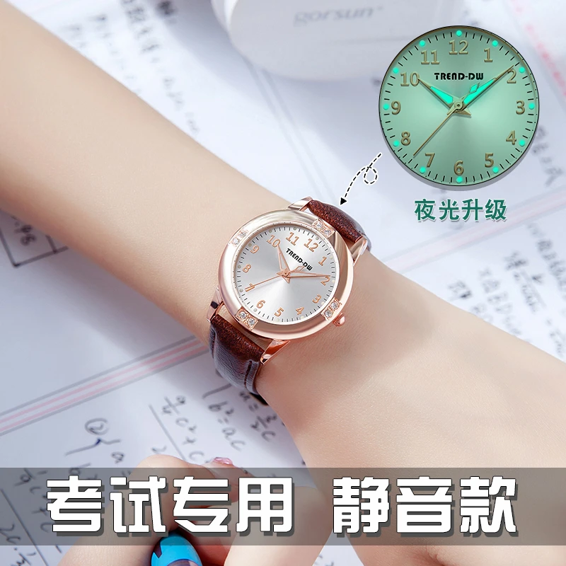 女生手表学生女孩儿童防水韩版简约百搭考试用无声音机械石英手表