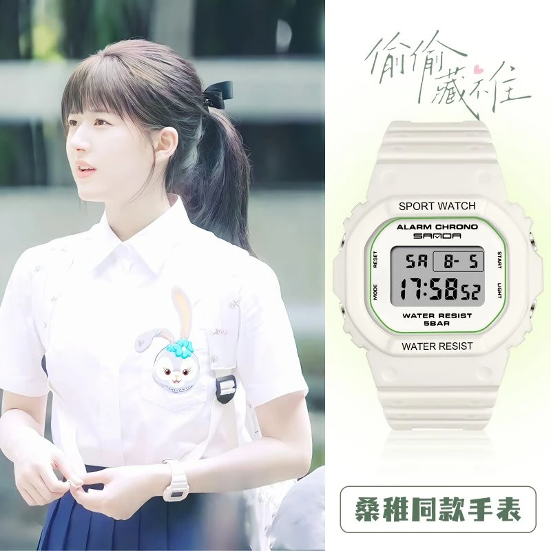 2025新款赵露思桑稚同款电子手表女款初高中学生高颜值防水小方块