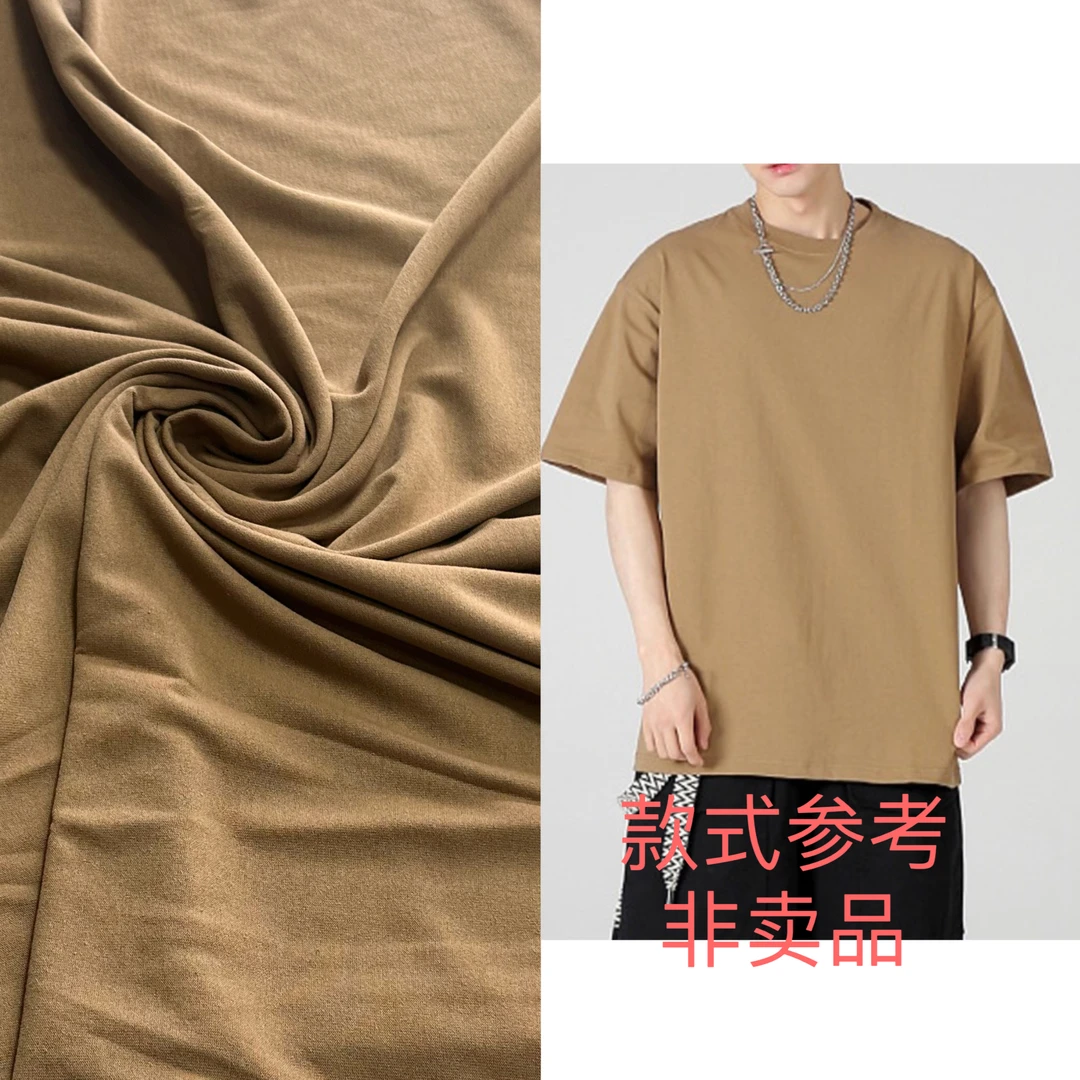 【全棉汗布16】纯色简约全棉透气汗布T恤布料