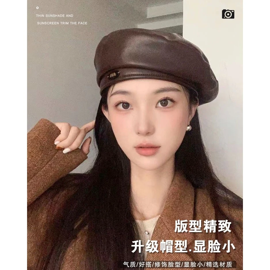 2024秋冬季贝雷帽女新款百搭显脸小气质大头围显脸小皮质画家帽子