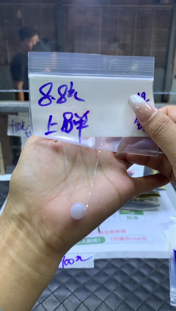 【闪购商品】定制翡翠未镶嵌路路通#8.8元 现金买断多样性发全20