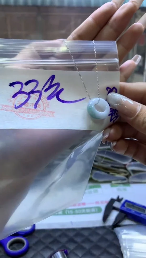 【闪购商品】定制翡翠未镶嵌甜甜圈#33元 现金买断