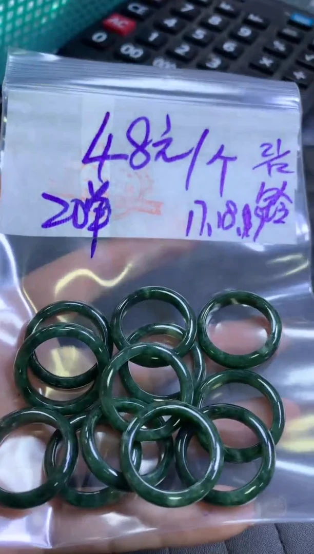 【闪购商品】定制翡翠未镶嵌全11戒圈#48元 现金买断
