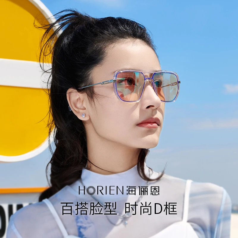 HORIEN/海俪恩海俪恩时代少年团同款墨镜显脸小户外太阳镜N8210