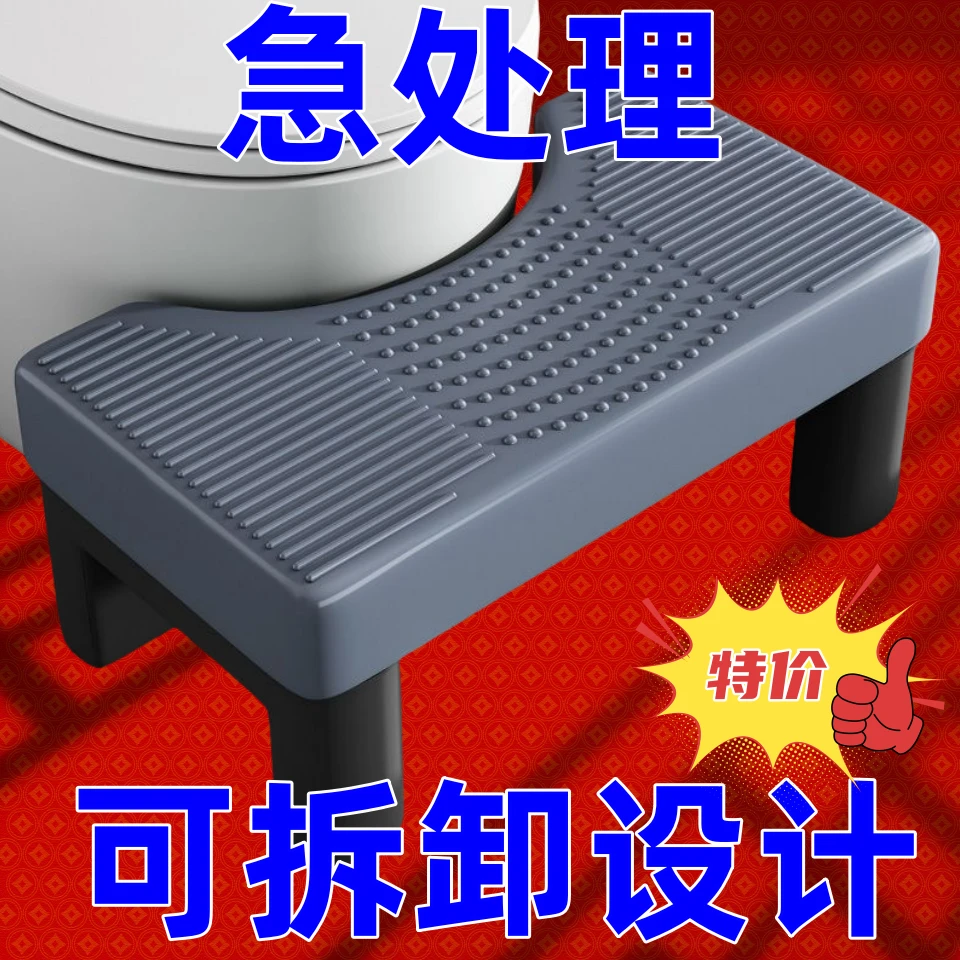 健康如厕坐便折叠蹲坑神器加厚马桶凳成人儿童辅助神器助排便