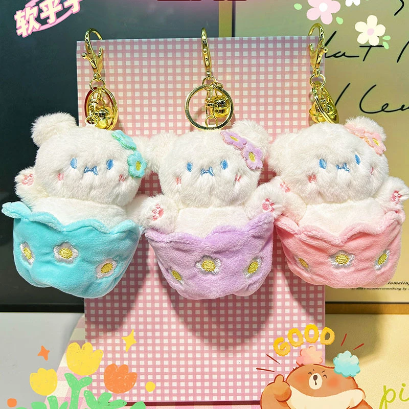 新品盆栽小熊挂件 可爱毛绒公仔钥匙扣挂饰小礼品
