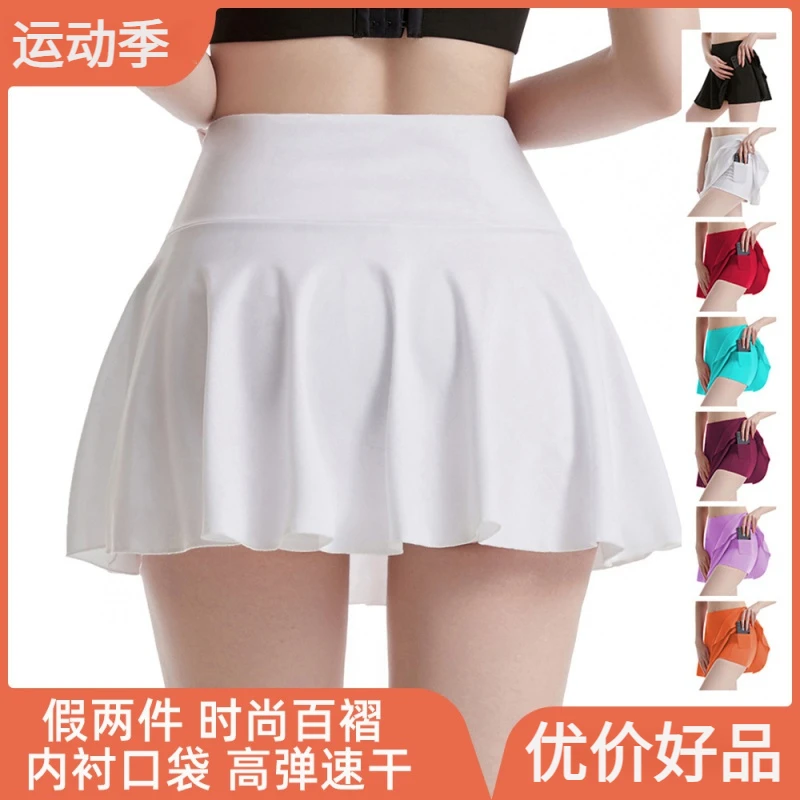 运动百褶瑜伽裙女士夏季高腰裸感运动半身裙跑步训练速干网球短裙