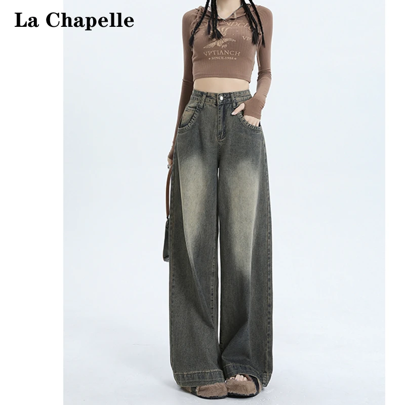 拉夏贝尔复古蓝水洗牛仔裤女2024夏季新款高腰显瘦直筒阔腿拖地裤