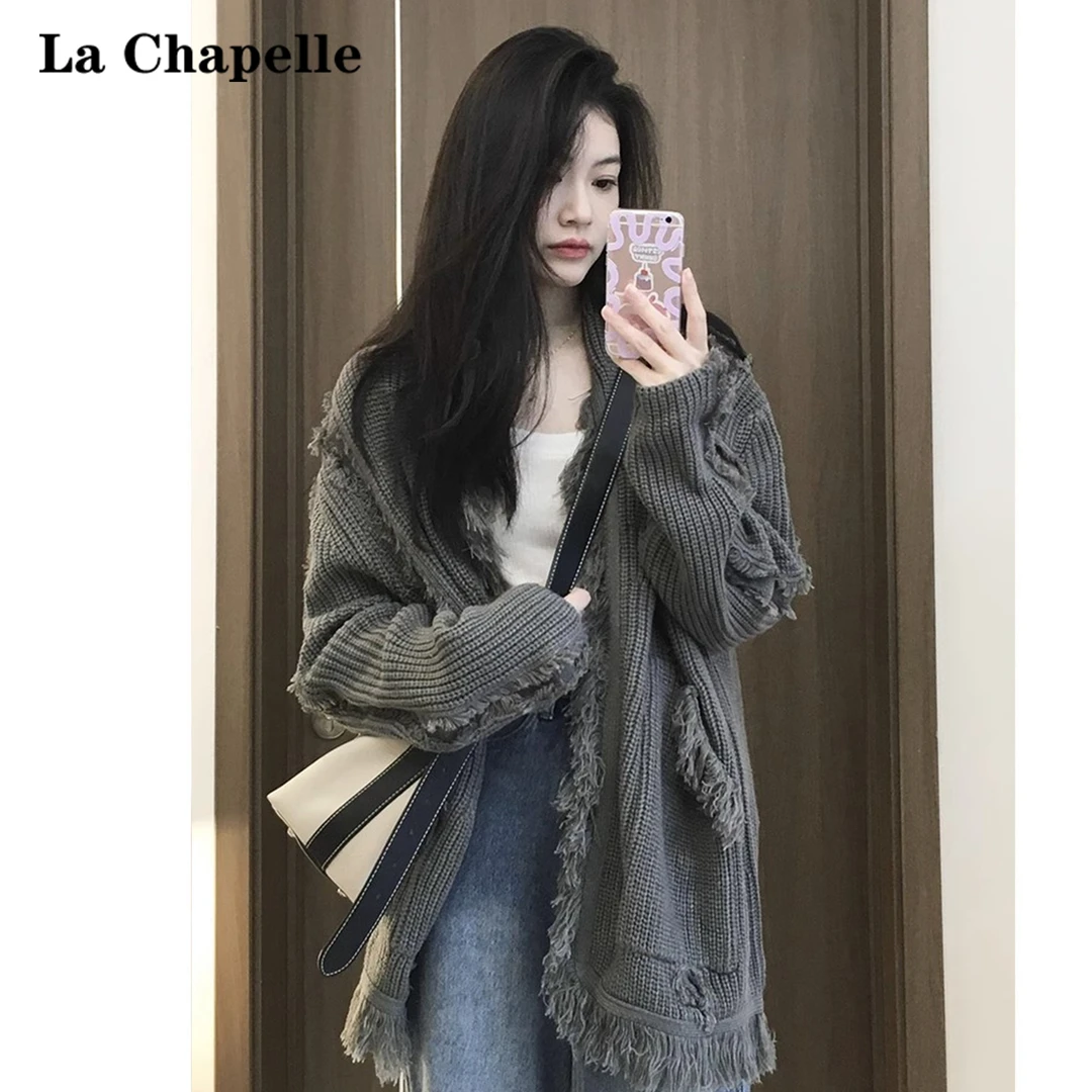 拉夏贝尔灰色软糯流苏毛衣外套女2024秋季复古慵懒风长袖针织开衫