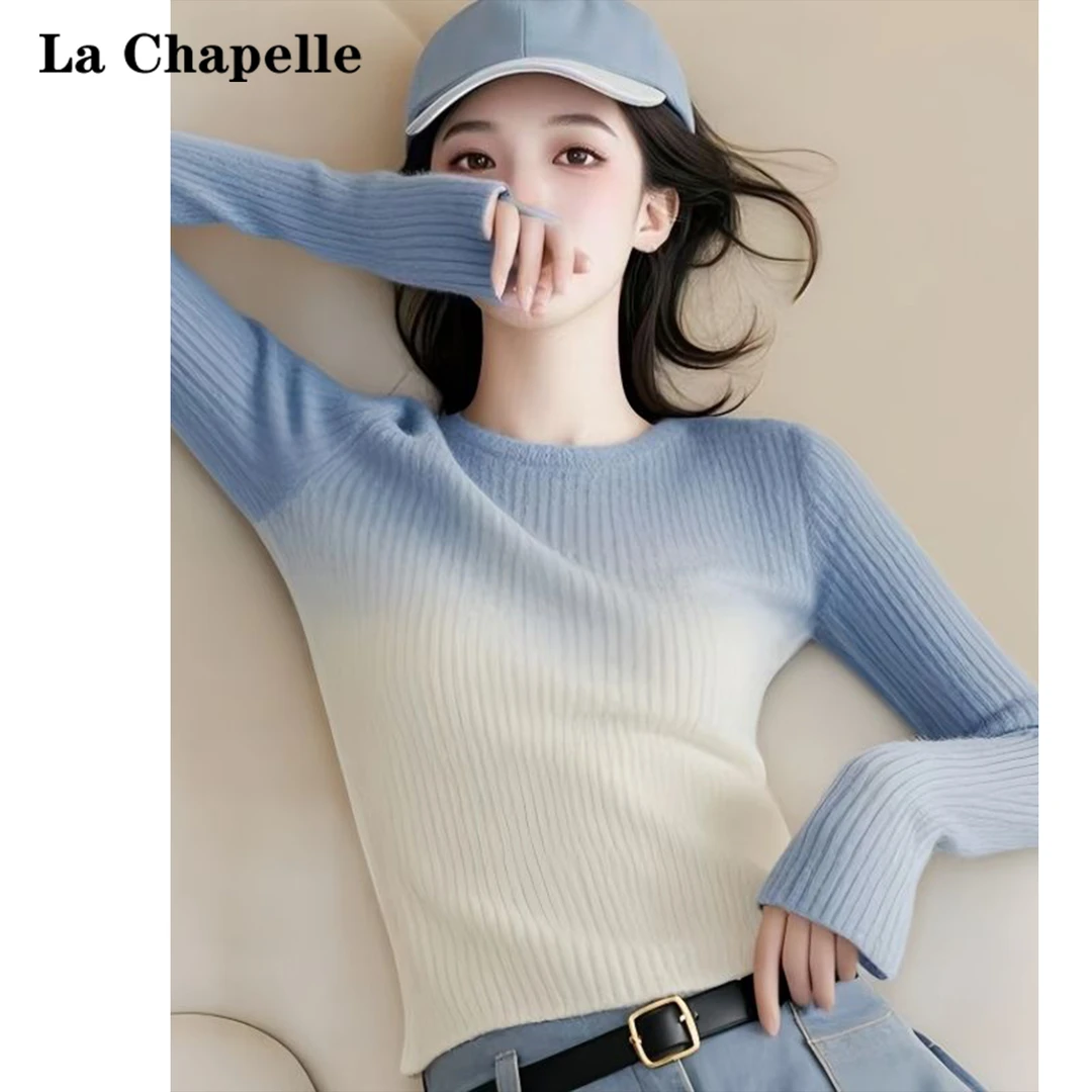 拉夏贝尔小香风蓝色渐变针织衫女2025春季新款内搭打底衫chic毛衣