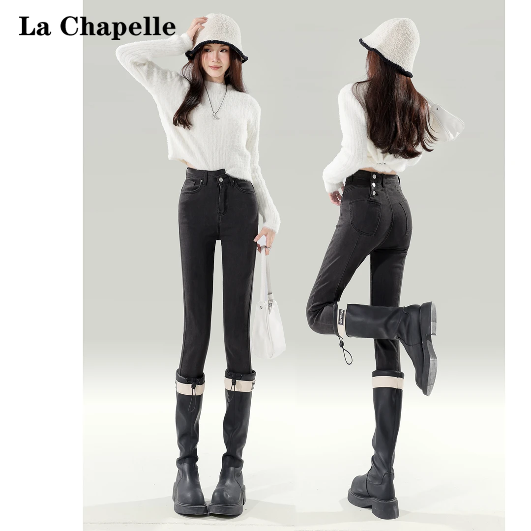 拉夏贝尔烟灰色小脚牛仔裤女2024秋冬季加绒百搭修身弹力铅笔裤子