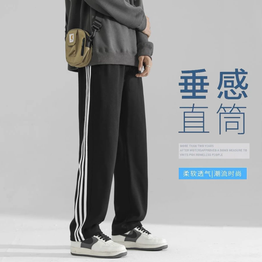 高克重重磅线下同款品质美式休闲春夏季卫裤男生裤子宽松直筒裤