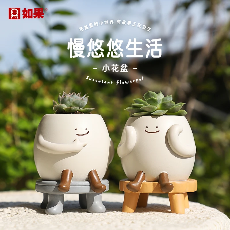 笑脸花盆创意阳台花园盆栽个性装饰摆件土培种植多肉盆景北欧花瓶