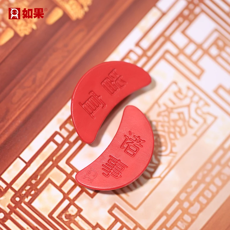 ROOGO/如果小幸运圣杯主题生日闽南信杯创意工位祈愿拜拜茭杯掷杯