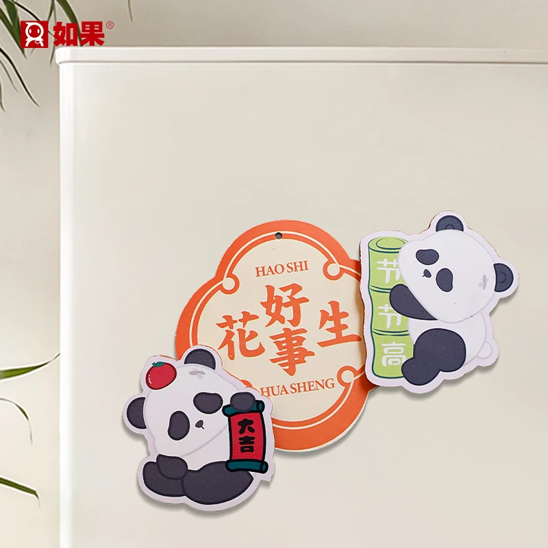 ROOGO/如果创意熊猫冰箱贴祈福墙饰福运淘小熊磁吸冰箱贴年轻人